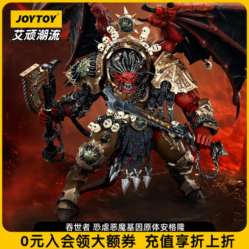 吞世者安格隆恐虐恶魔基因原体