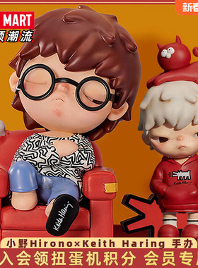 POPMART泡泡玛特小野Hirono×Keith Haring 凯斯哈林手办大号摆件