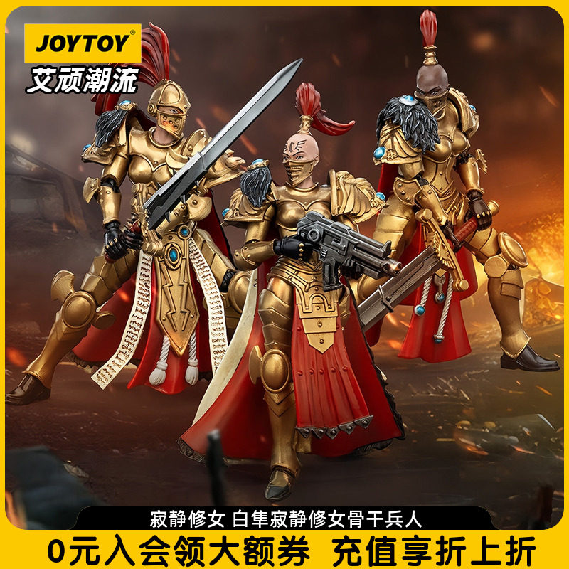 寂静修女白隼寂静修女骨干兵人