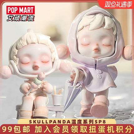 POPMART泡泡玛特 SKULLPANDA温度系列盲盒sp8代潮玩手办玩具摆件