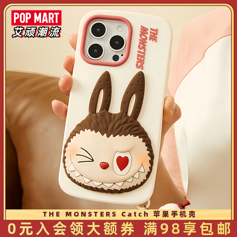 POPMART泡泡玛特拉布布iPhone15PM手机壳LABUBU苹果手机保护壳