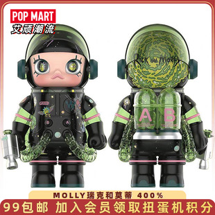 Morty瑞克和莫蒂400%潮玩大娃 and POPMART泡泡玛特MOLLY Rick