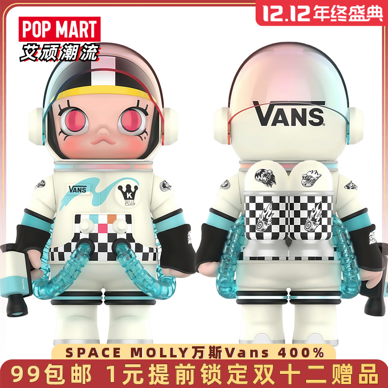 泡泡玛特SPACEMOLLY万斯Vans