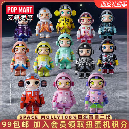 POPMART泡泡玛特MOLLY100%手办二代周年盲盒整端MEGA珍藏摆件车载