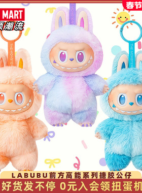 POPMART泡泡玛特拉布布三代 LABUBU前方高能搪胶毛绒挂件盲盒公仔