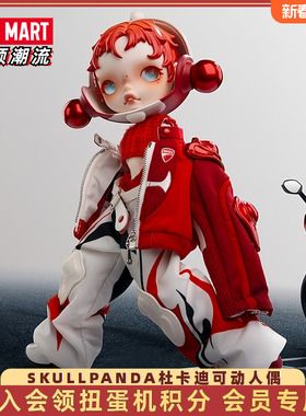 POPMART泡泡玛特SKULLPANDA DUCATI 1/6可动人偶sp杜卡迪手办潮玩