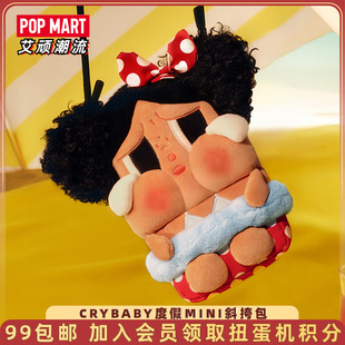 On系列MINI斜挎包周边 Mode POPMART泡泡玛特CRYBABY Vacation