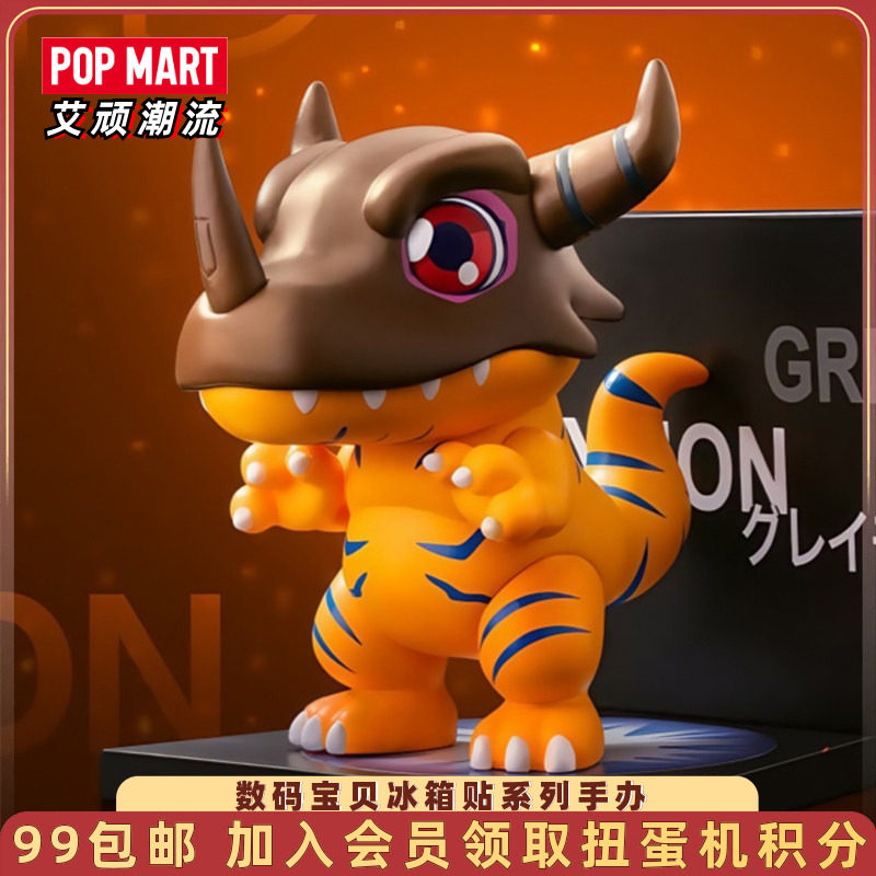 泡泡玛特数码宝贝冰箱贴系列手办