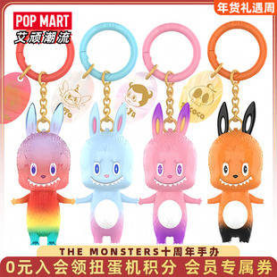 POPMART泡泡玛特THE MONSTERS十周年系列手办LABUBU盲盒潮玩礼物