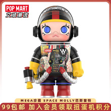 POPMART泡泡玛特MOLLY巴斯奎特400%手办让米歇尔摆件潮玩公仔摆件