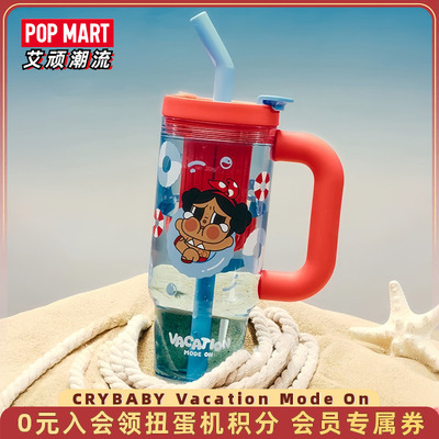 泡泡玛特CRYBABY度假系列吸管杯