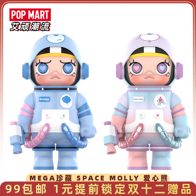 MOLLY爱心熊400%与100%套装手办