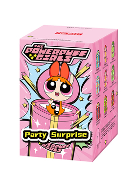 【百亿】POPMART泡泡玛特飞天小女警派对惊喜系列手办盲盒礼物