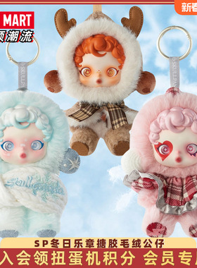 POPMART泡泡玛特 SKULLPANDA冬日乐章系列搪胶毛绒公仔盲盒送女孩