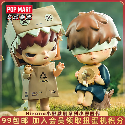 泡泡玛特Hirono小野默剧系列手办