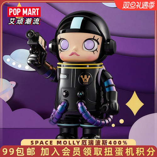 泡泡玛特MOLLY厄瑞波斯400%手办
