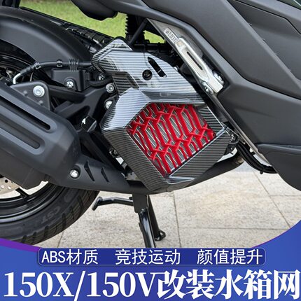 适用于ZONTES升仕150X 175X 150V 175V改装水箱盖 水转印水箱罩