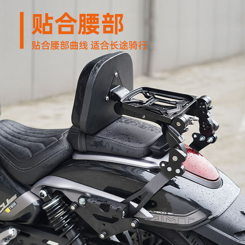 适于巡航CU625春风CLC550无极CU250钱江闪300通用叠靠背折叠货架
