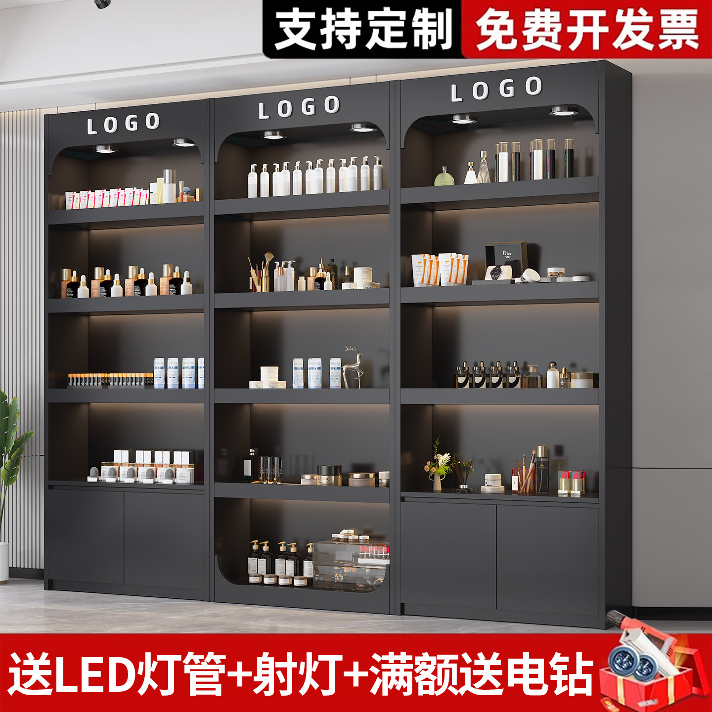 轻奢简约展示柜美容院化妆品货架多功能展示柜定制落地多层展示架