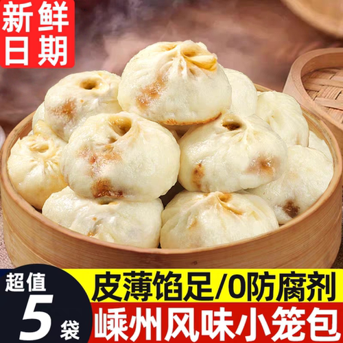 适合小学生上学吃的早点加热即食