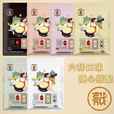 5斤玉米红枣高粱大米黑米煎饼