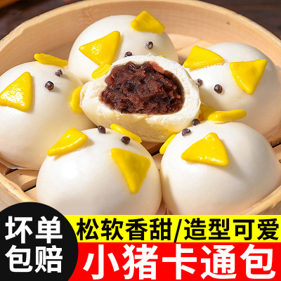 小猪卡通包小学生营养早餐