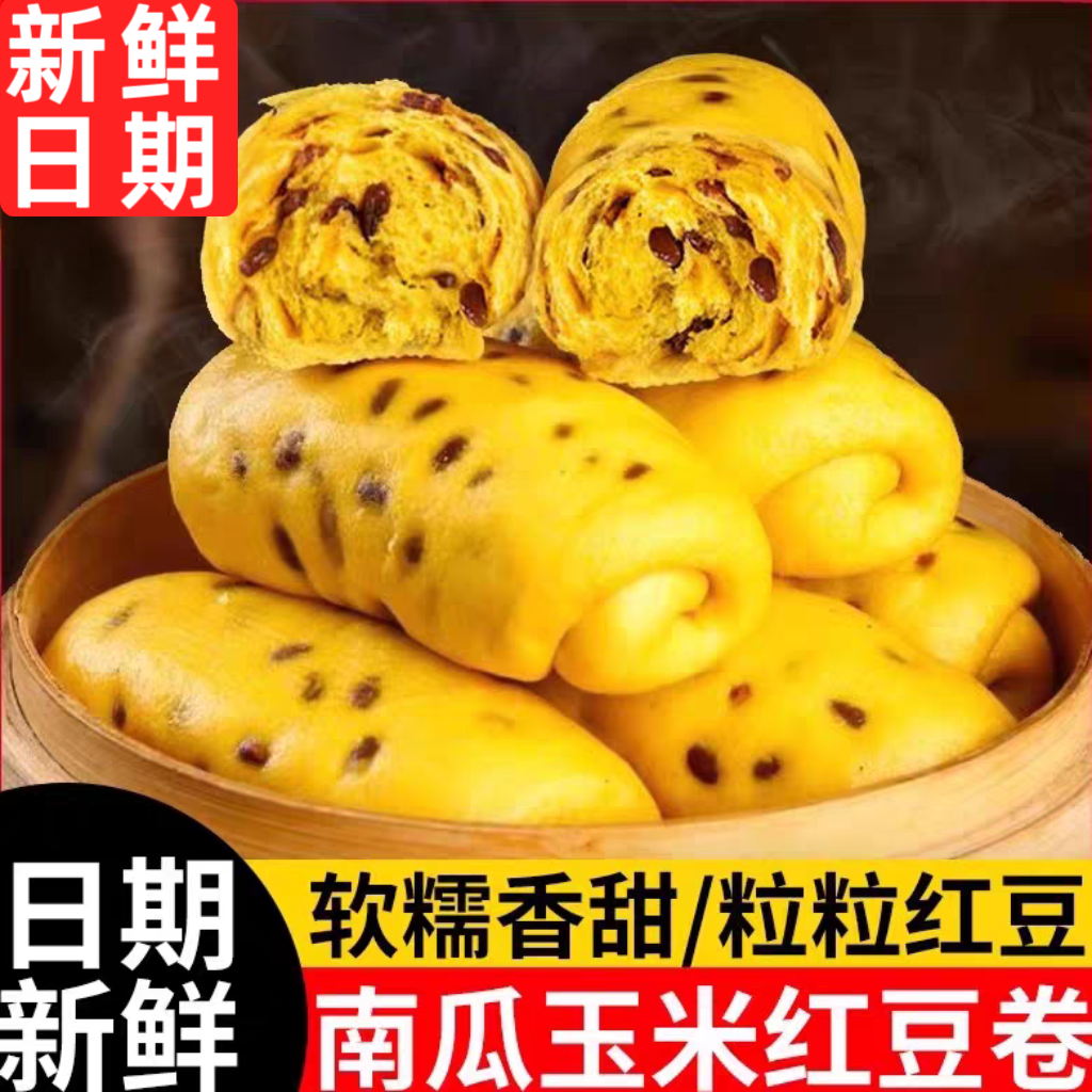 儿童营养早餐营养加热手工面食