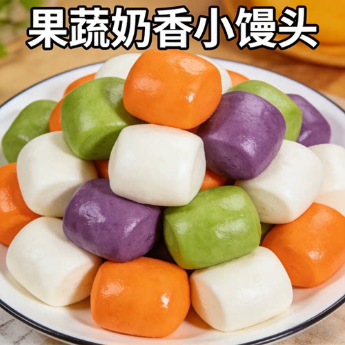 儿童学生早餐营养健康速食小馒头