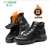 江苏玉人秋冬中帮训练鞋 鞋 复合底轻盈加绒保暖作训鞋 户外工装