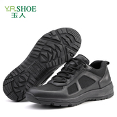 轻便耐磨通用工作鞋 江苏玉人升级版 抑菌高弹训跑鞋