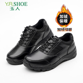 江苏玉人牛皮训练鞋 加绒保暖复合底轻软缓震休闲皮鞋