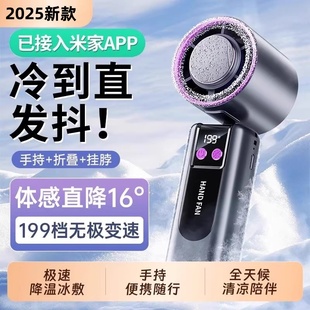 桌面挂脖静音usb充电小型风扇迷你随身户外冰敷降温神器 2025新款
