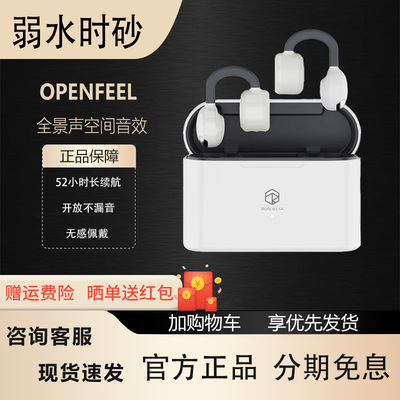 弱水时砂耳夹式蓝牙运动跑步耳机