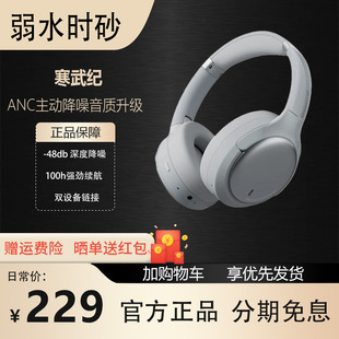 弱水时砂 寒武纪