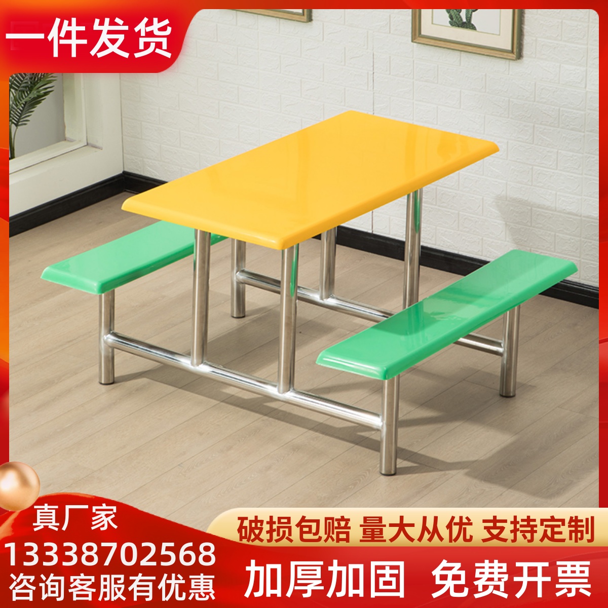 食堂不锈钢餐桌椅工地饭堂休息桌