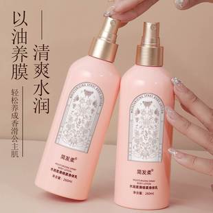 胖东来2瓶抖音同款 补水滋润香体持官方旗舰店 身体乳喷雾夏季 保湿