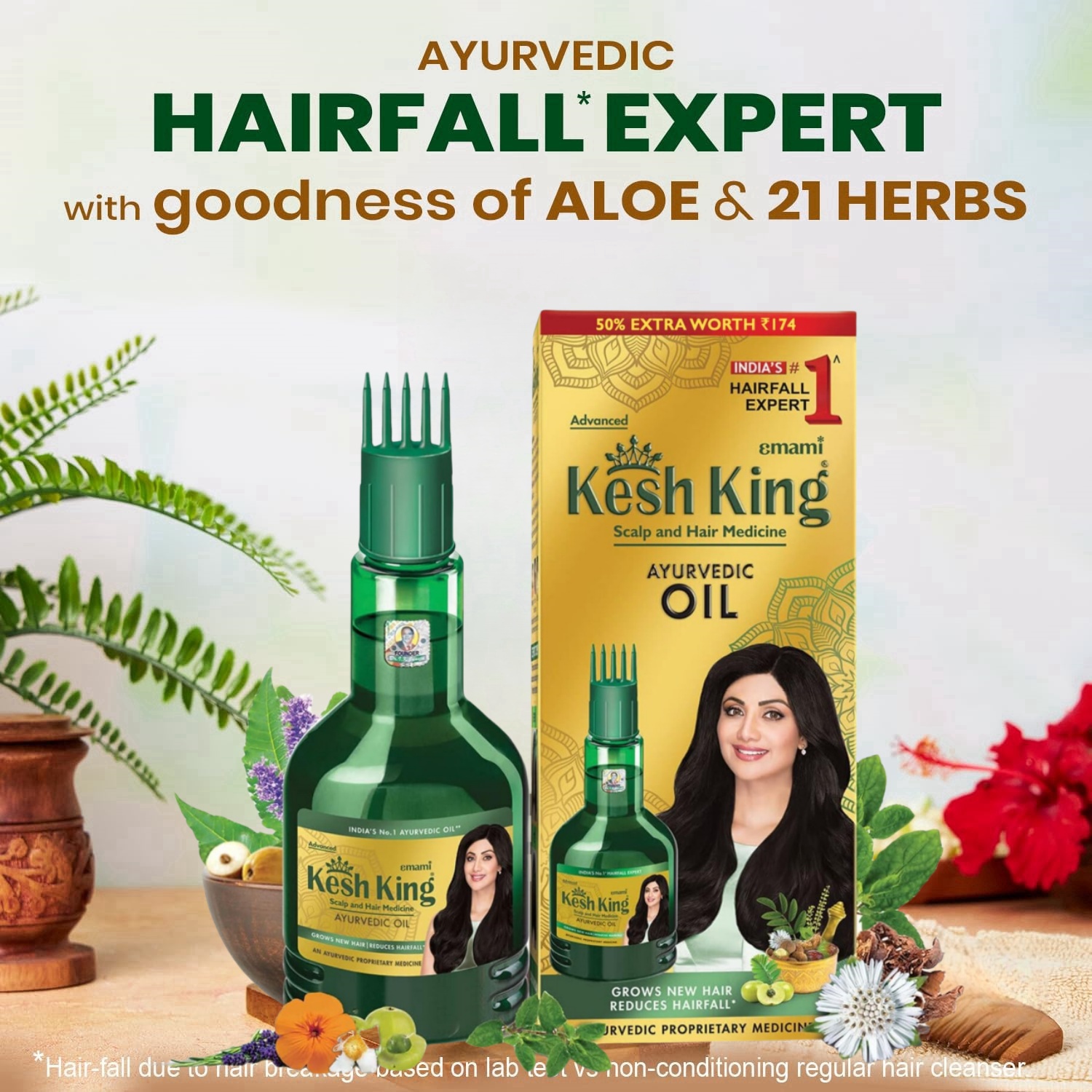 阿育吠陀洗发水发油护发印度正品官方旗舰店keshking防脱育发控油