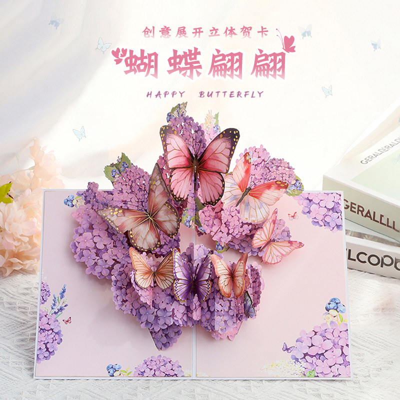 教师节贺卡礼物送老师2024新款立体花束造型高级感手工创意小卡片