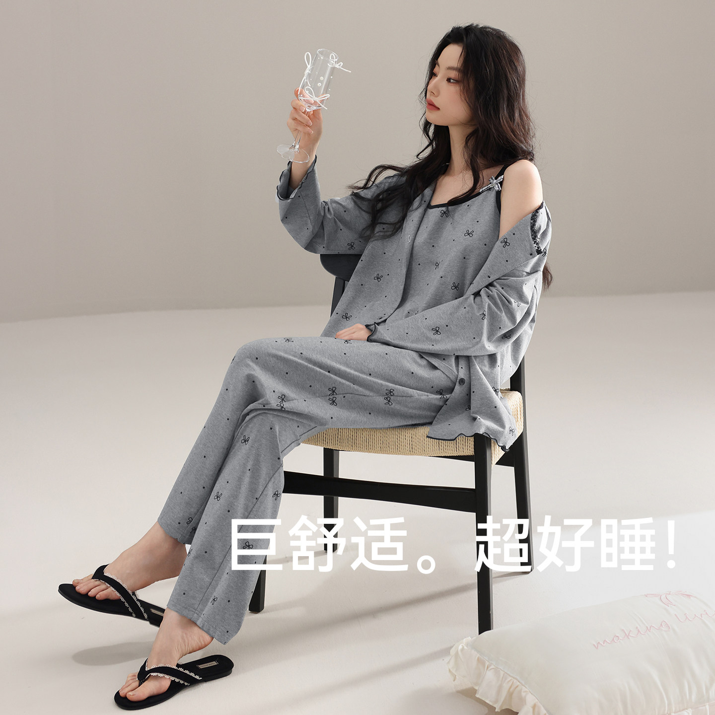 新款纯色睡衣女士春秋季纯棉带胸垫长袖长裤开衫吊带三件套家居服