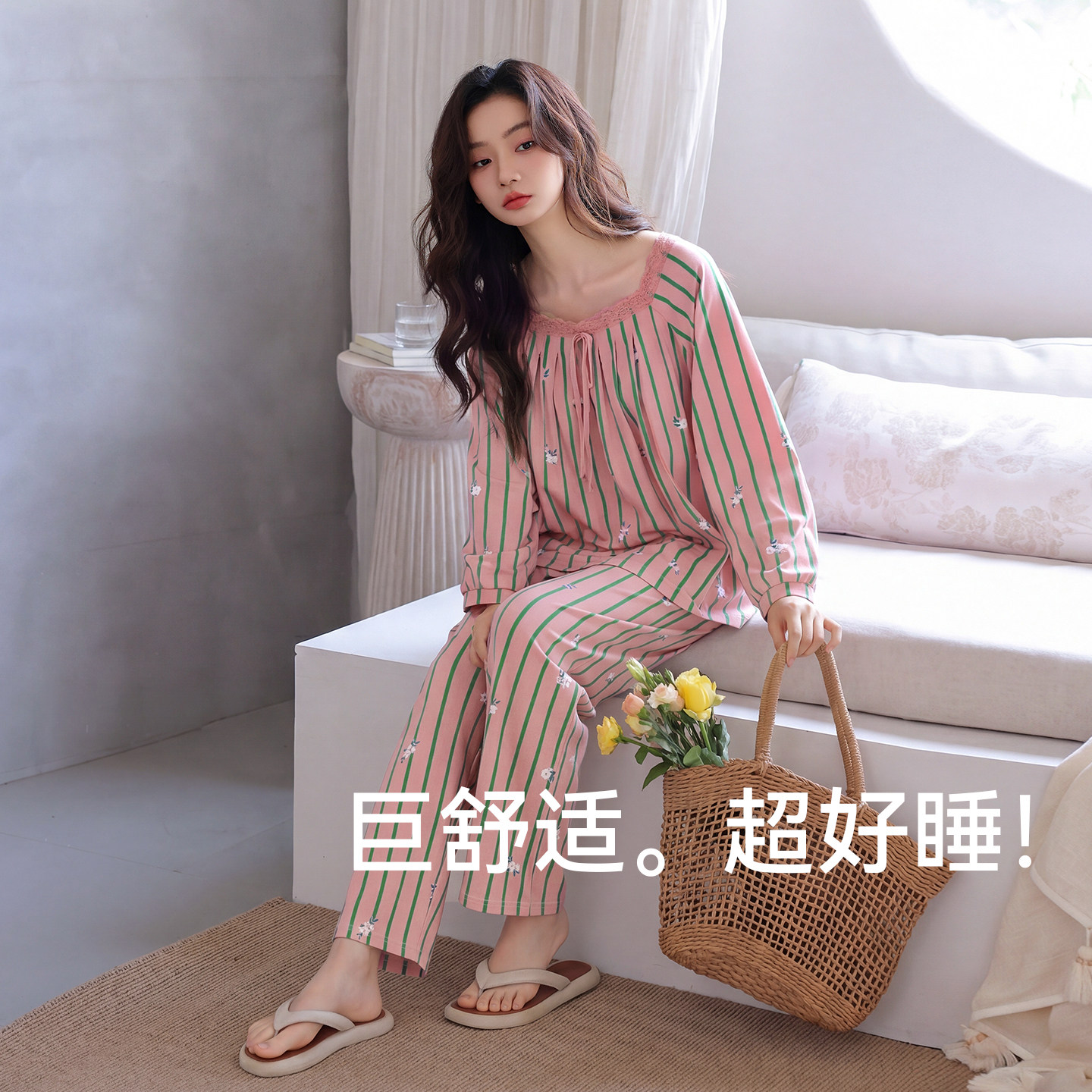 春秋纯棉女可外穿睡衣套装
