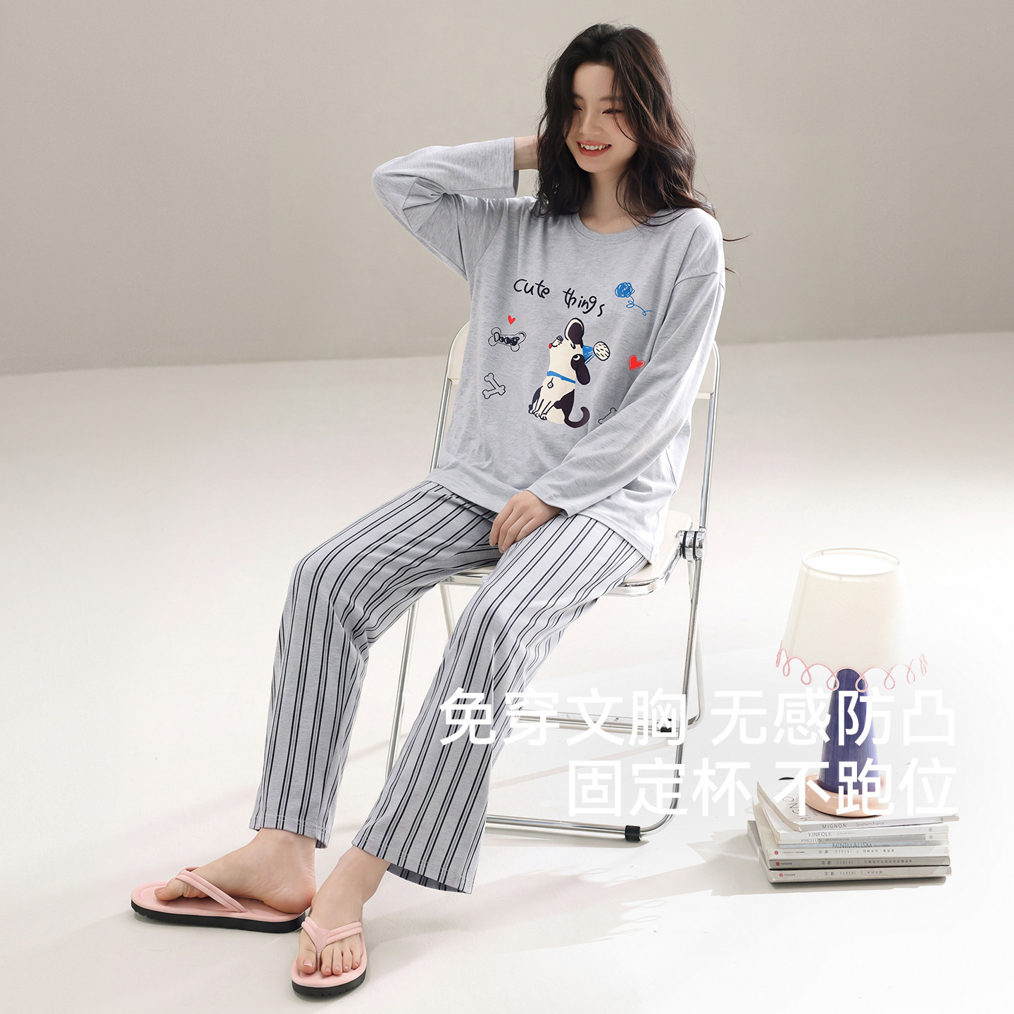 新款纯棉带胸垫睡衣女春秋季长袖套头圆领韩版可外穿家居服套装