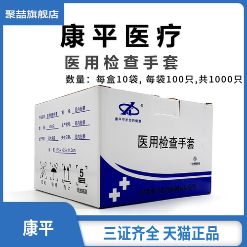 牙科材料一次性pe薄膜手套口腔