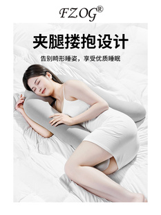 床上长条睡觉人体工学大抱枕孕妇夹腿懒人女生沙发侧睡专用男生款