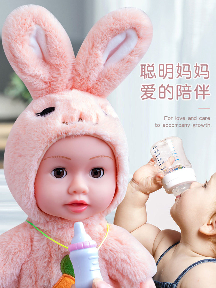 儿童娃娃女孩仿真婴儿走路唱歌跳舞会说话的智能对话洋娃娃玩具布