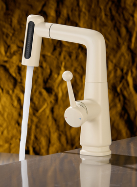 WINMV 奶白色多功能抽拉升降万向旋转洗手台水龙头家用洗脸盆冷热