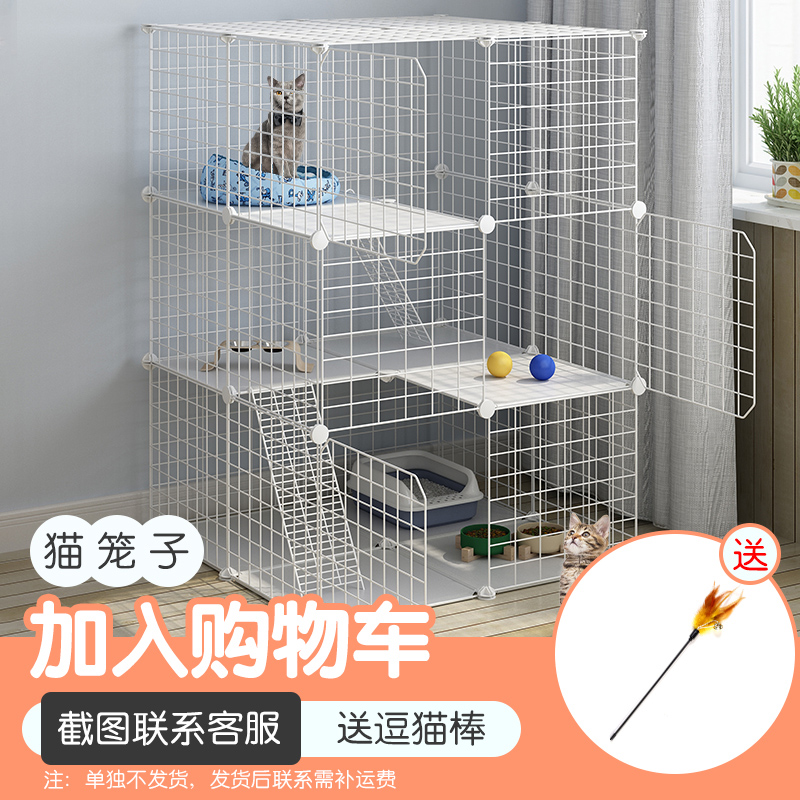 猫笼子可放猫砂盆双层猫咪用品