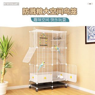 鸟笼子大号家用虎皮玄凤鹦鹉豪华别墅新型珍珠鸟绣眼八哥专用鸟笼