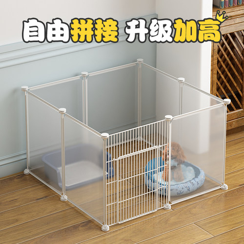 围栏式防越狱室内挡隔离狗笼子