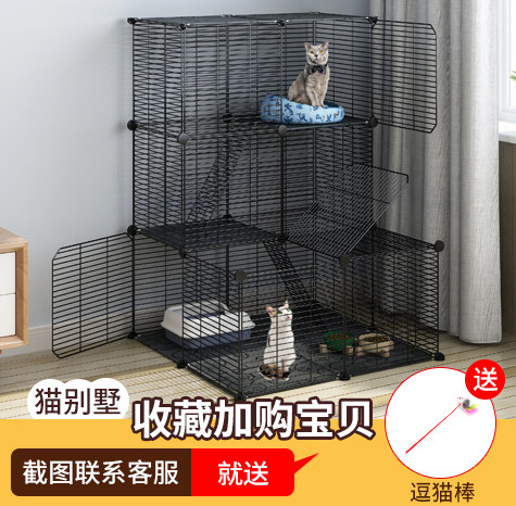 猫笼子家用带厕所分离