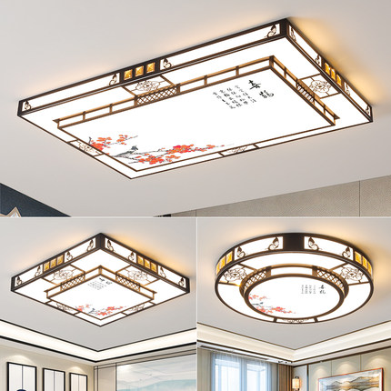 新中式客厅主灯2025新款简约现代led吸顶灯家用房间卧室灯具组合